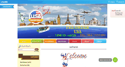 Desktop Screenshot of mj-usaimport.com